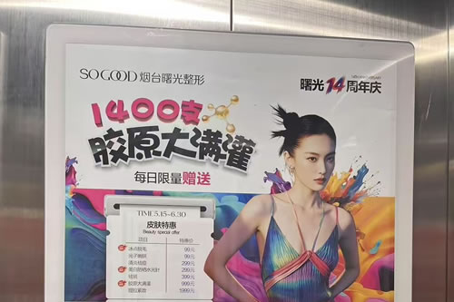 桂平电梯广告